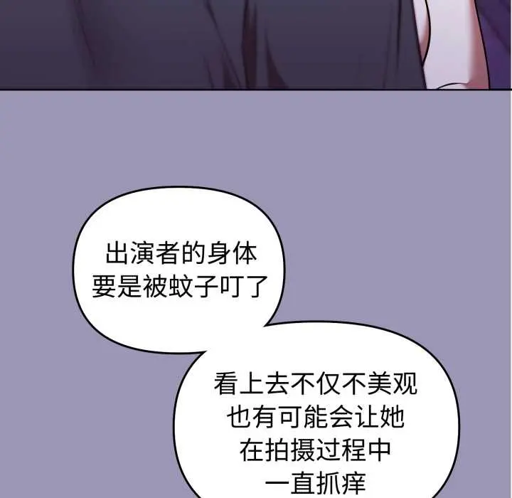 32 难言之秘_难言之秘