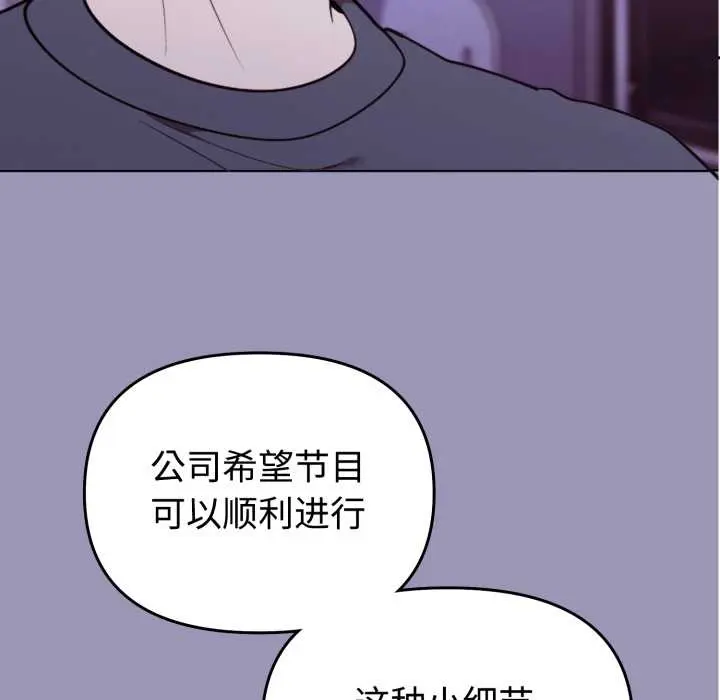 32 难言之秘_难言之秘