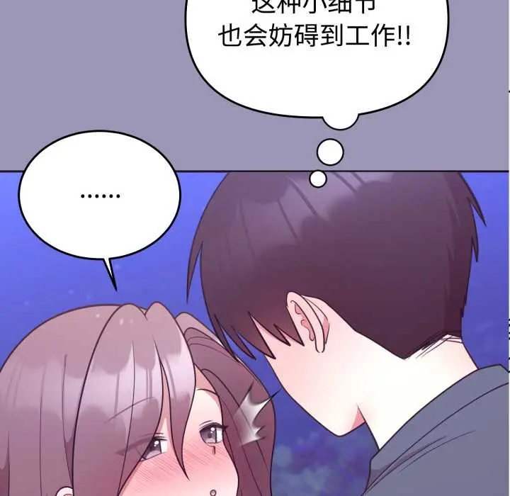 32 难言之秘_难言之秘