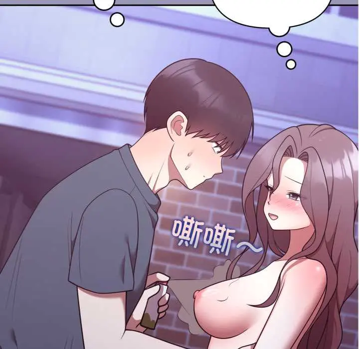 32 难言之秘_难言之秘