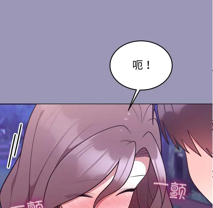 32 难言之秘_难言之秘