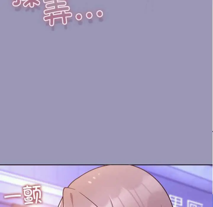 32 难言之秘_难言之秘