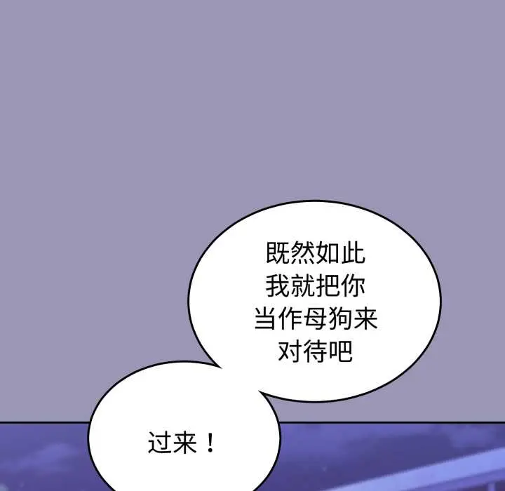 32 难言之秘_难言之秘