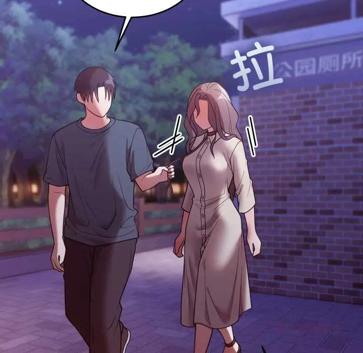 32 难言之秘_难言之秘