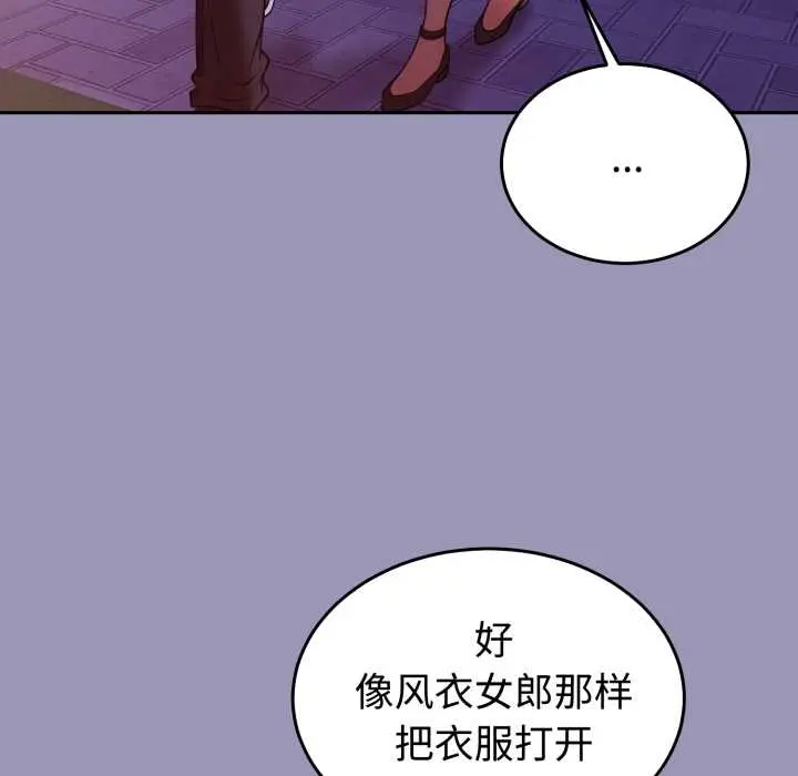 32 难言之秘_难言之秘