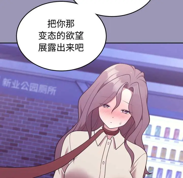 32 难言之秘_难言之秘