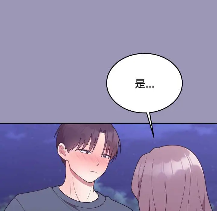 32 难言之秘_难言之秘