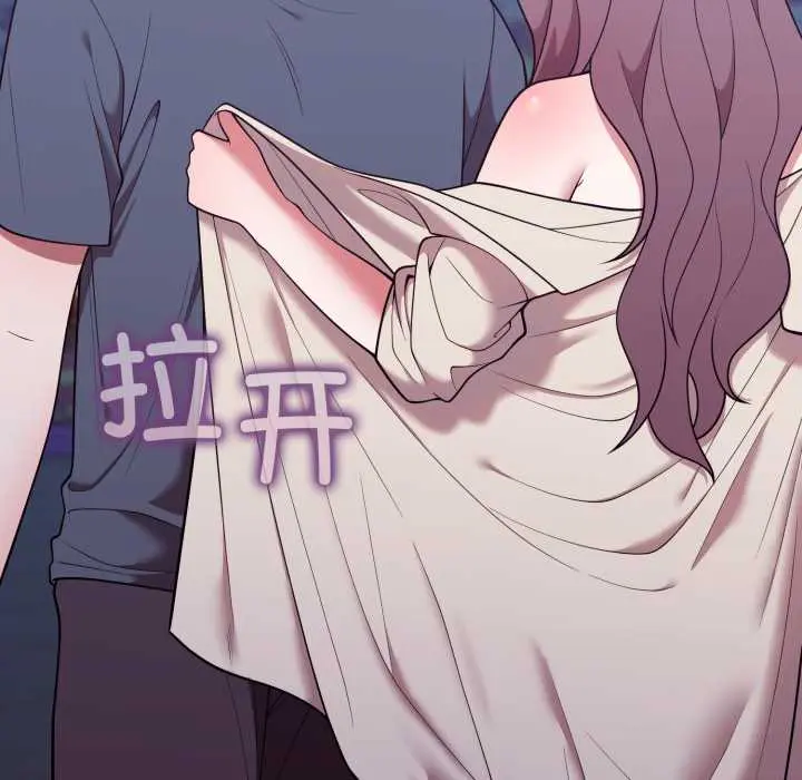 32 难言之秘_难言之秘