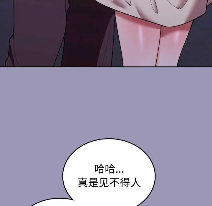 32 难言之秘_难言之秘