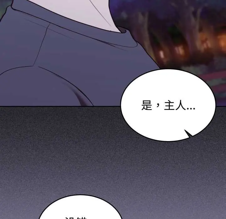 32 难言之秘_难言之秘