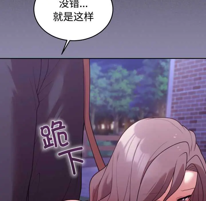 32 难言之秘_难言之秘