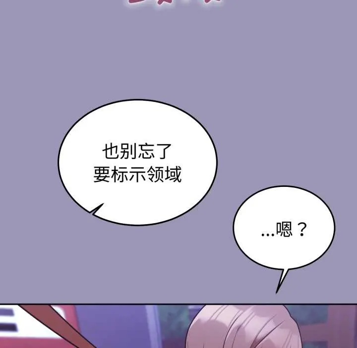 32 难言之秘_难言之秘