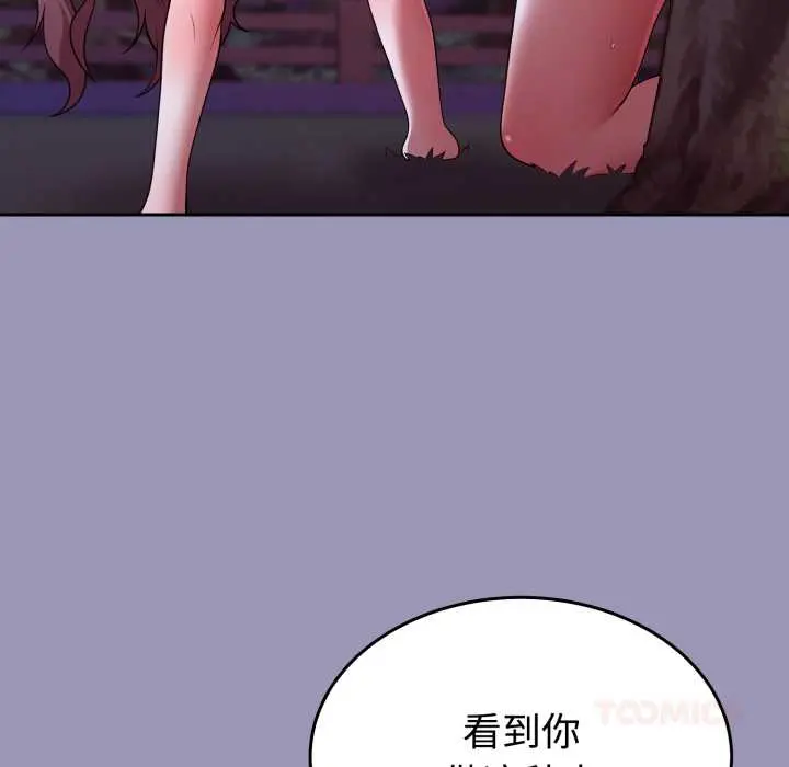 32 难言之秘_难言之秘