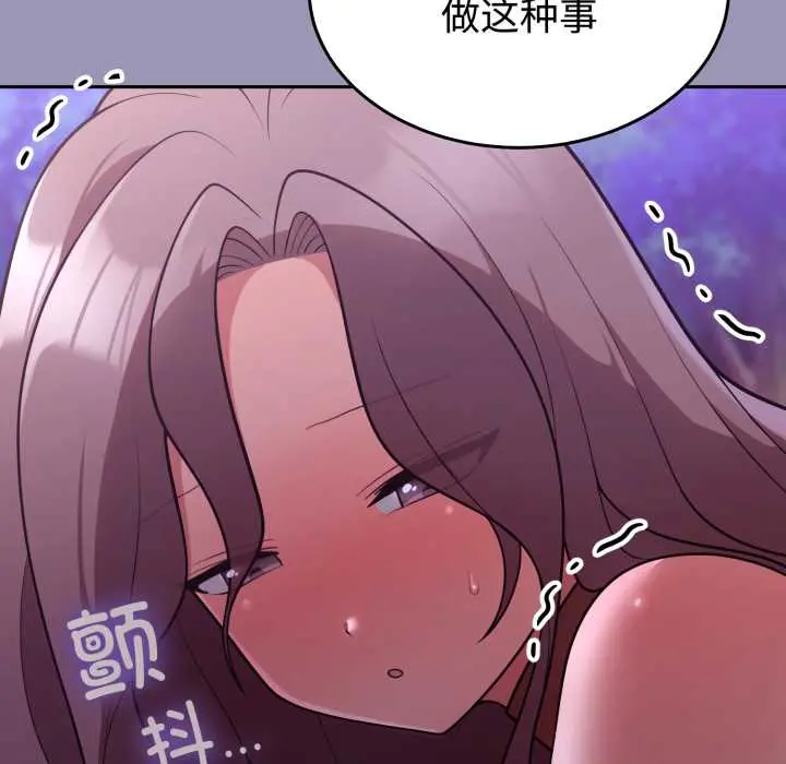 32 难言之秘_难言之秘