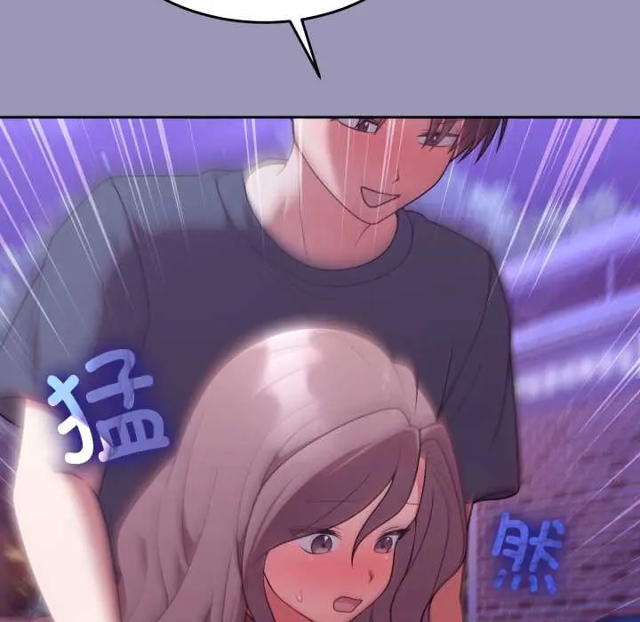 32 难言之秘_难言之秘