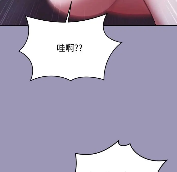 32 难言之秘_难言之秘