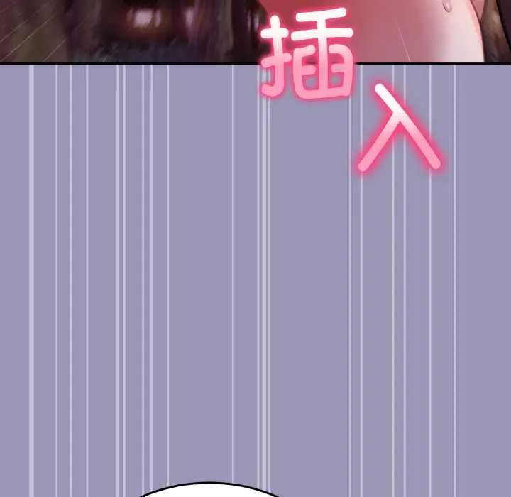 32 难言之秘_难言之秘