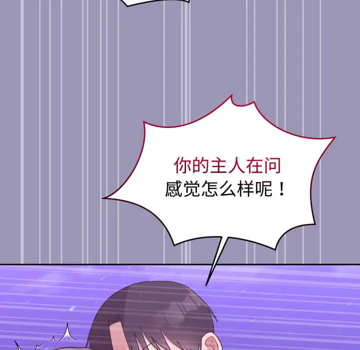 32 难言之秘_难言之秘