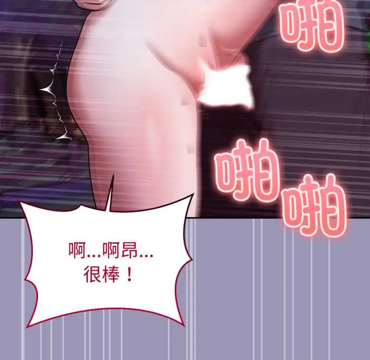 32 难言之秘_难言之秘