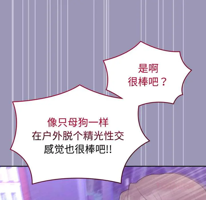 32 难言之秘_难言之秘