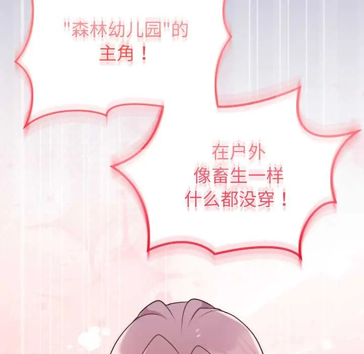 32 难言之秘_难言之秘