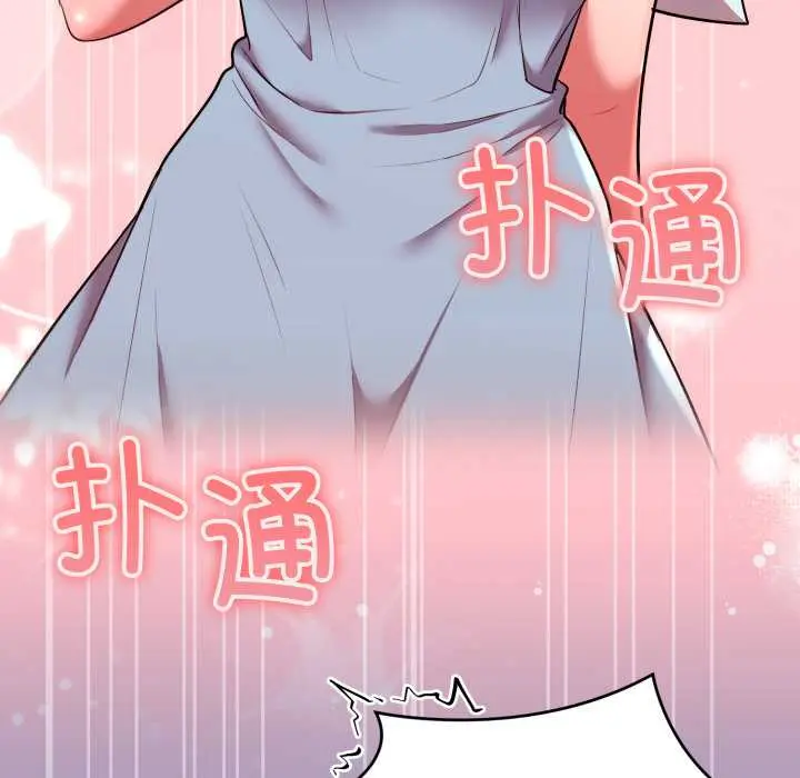 32 难言之秘_难言之秘