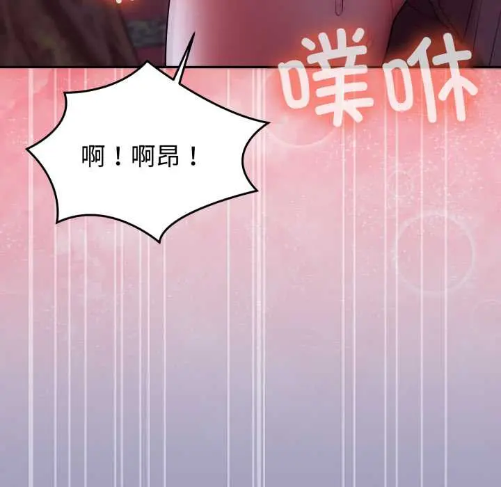 32 难言之秘_难言之秘