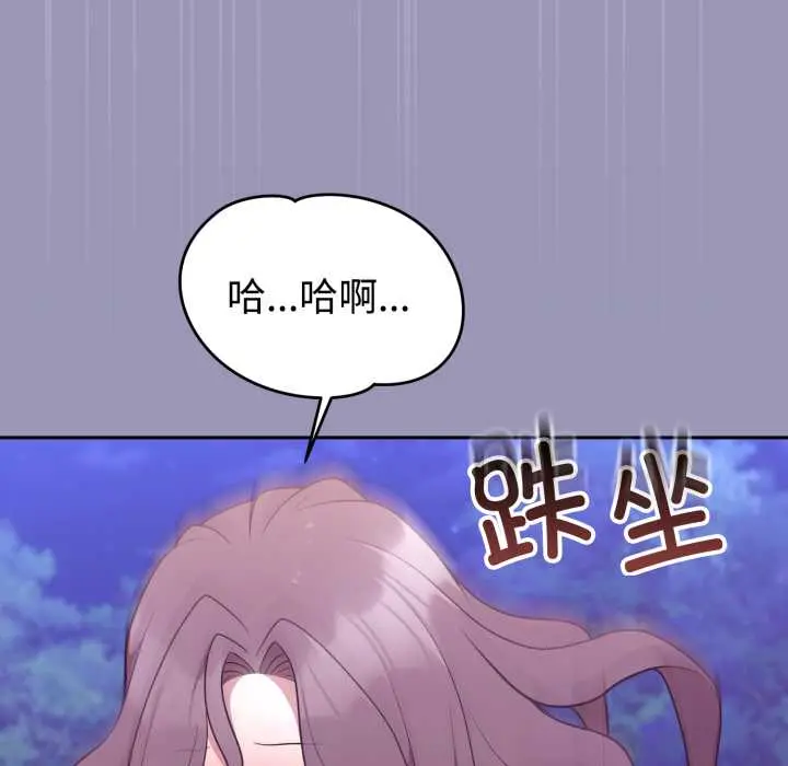 32 难言之秘_难言之秘