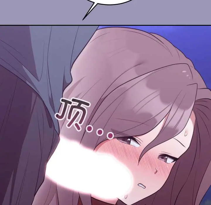 32 难言之秘_难言之秘