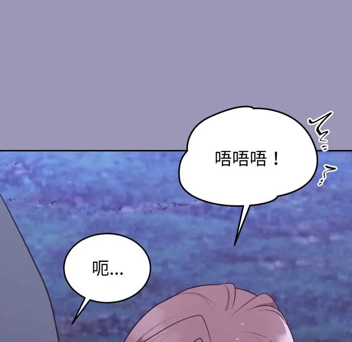 32 难言之秘_难言之秘