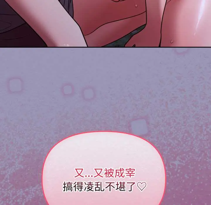 32 难言之秘_难言之秘