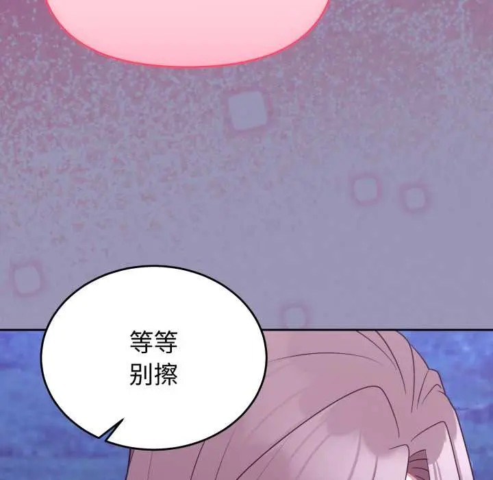 32 难言之秘_难言之秘