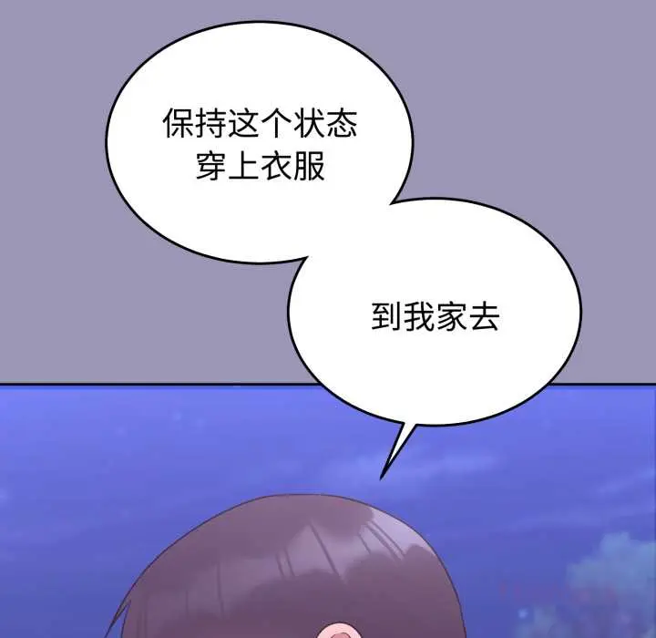 32 难言之秘_难言之秘