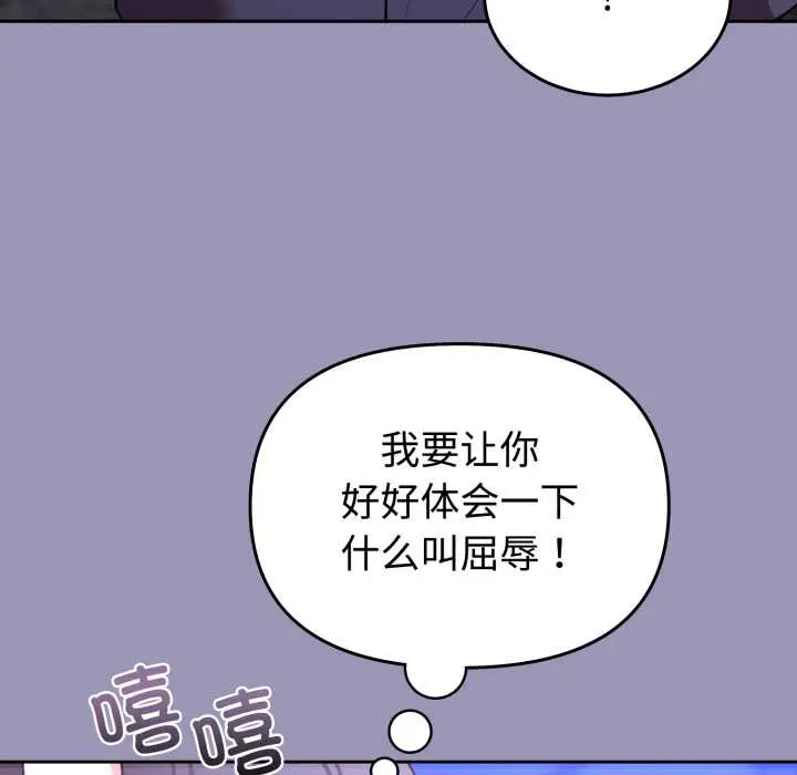 32 难言之秘_难言之秘