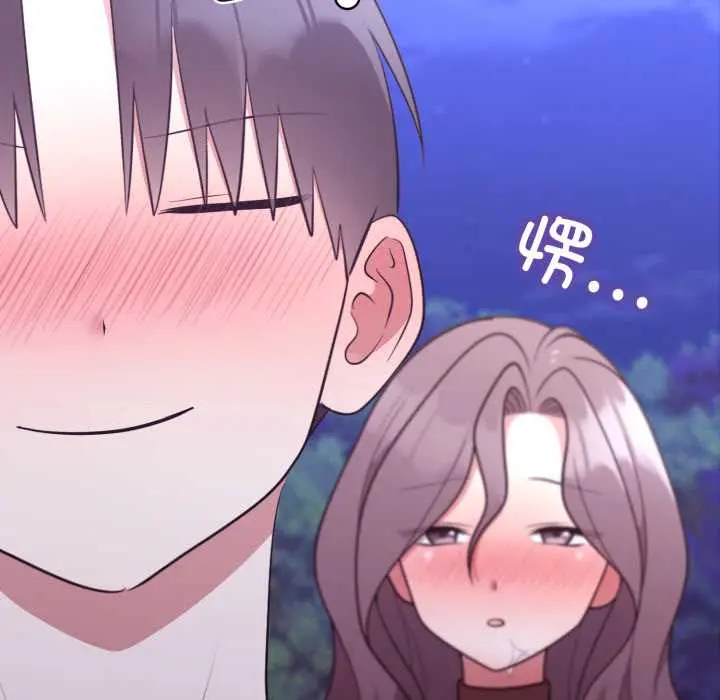 32 难言之秘_难言之秘