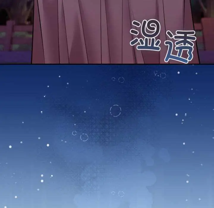 32 难言之秘_难言之秘