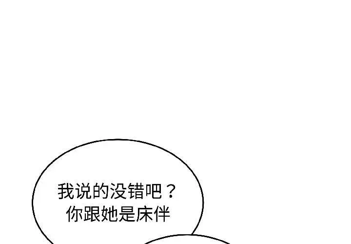31 难言之秘_难言之秘-皮皮兔动漫