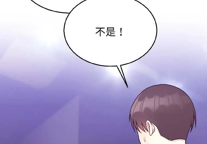 31 难言之秘_难言之秘