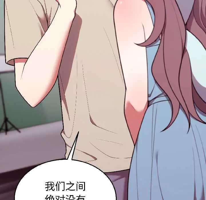 31 难言之秘_难言之秘