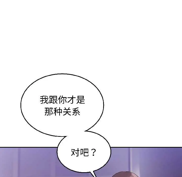 31 难言之秘_难言之秘