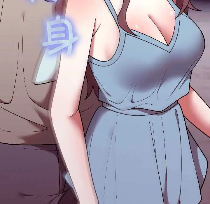 31 难言之秘_难言之秘