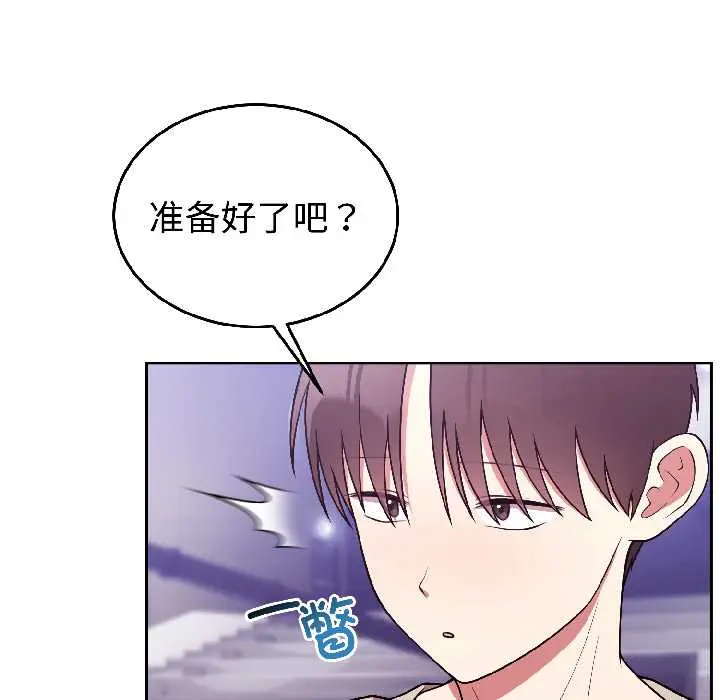 31 难言之秘_难言之秘