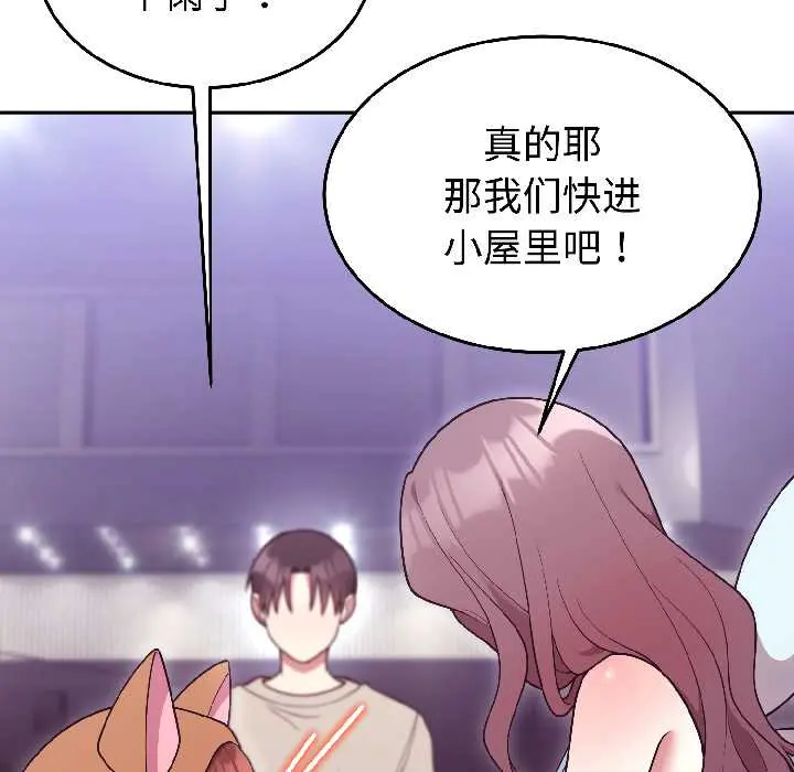 31 难言之秘_难言之秘