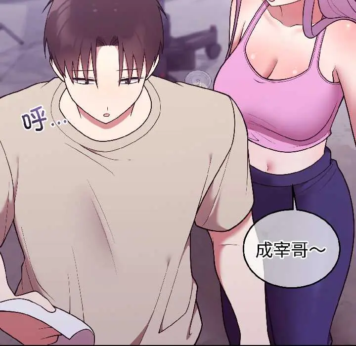 31 难言之秘_难言之秘