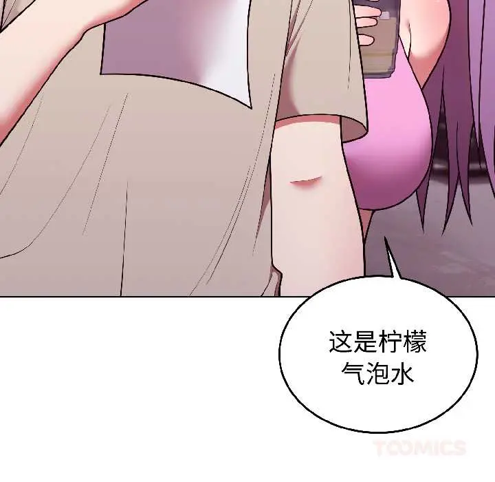 31 难言之秘_难言之秘