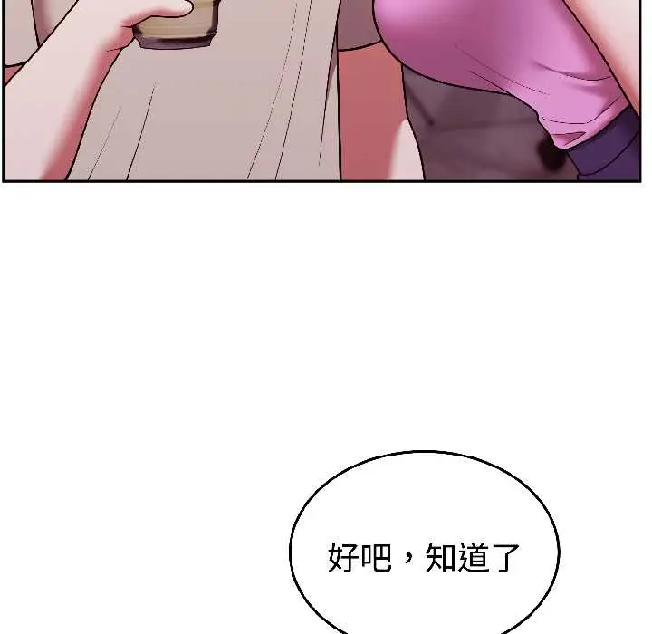 31 难言之秘_难言之秘