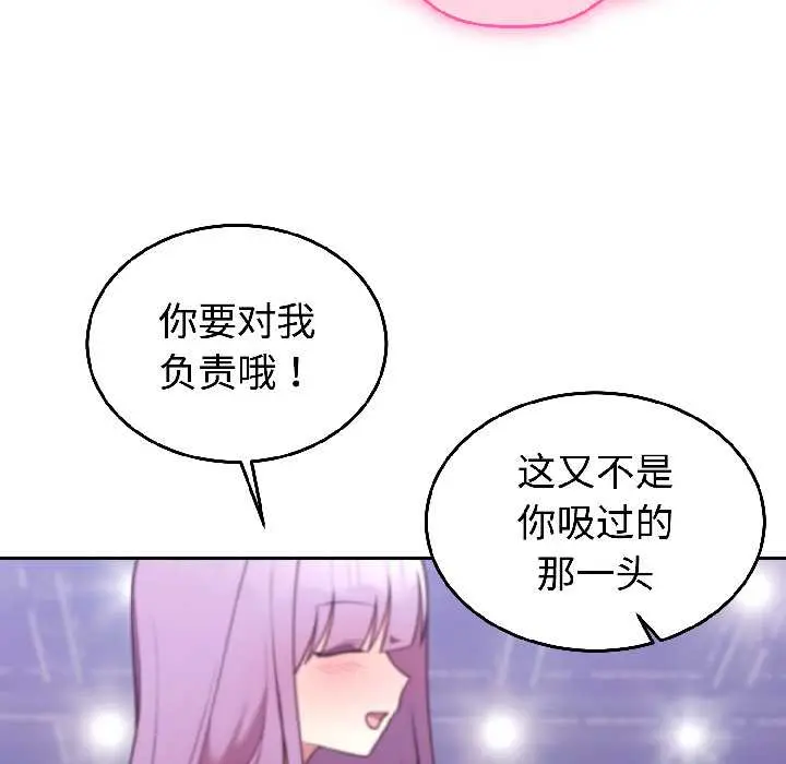 31 难言之秘_难言之秘