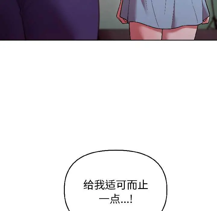31 难言之秘_难言之秘