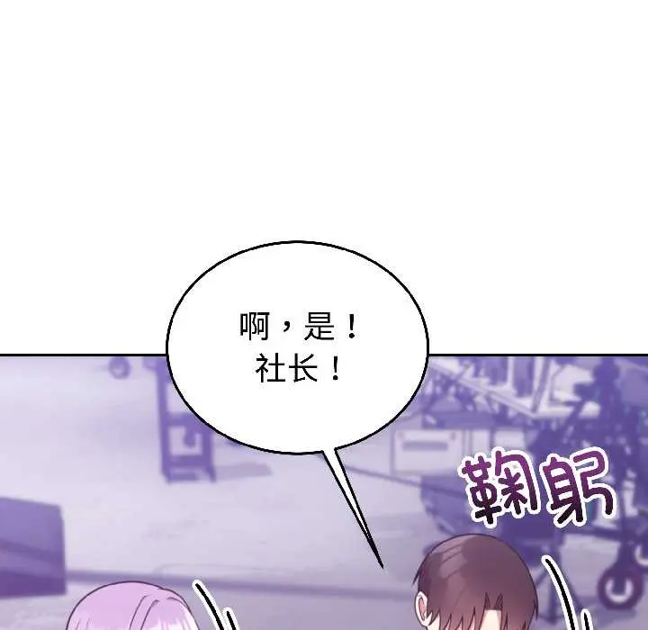 31 难言之秘_难言之秘