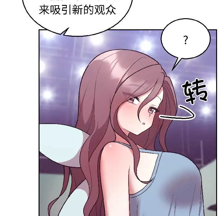 31 难言之秘_难言之秘